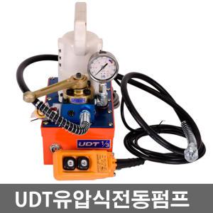 UDT삼성 유압식 전동펌프 UMP-1/3M 반자동 0.33마력 단상 220V