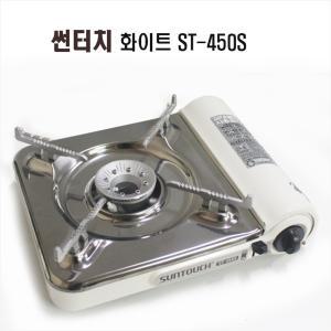 썬터치 가스버너 화이트 ST-450S휴대용버너 취사용품 버너 야외용버너 가정