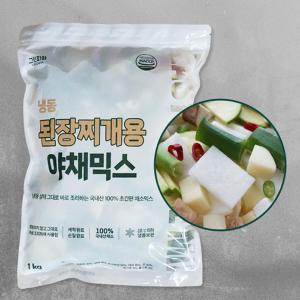 국내산 된장찌개 채소믹스 1kg 손질,세척 완료 대용량 찌개야채