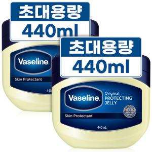 바세린 오리지널 프로텍팅 퓨어젤리 립밤 보습 바디로션 440ml 2개