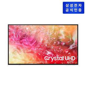 삼성TV Crystal UHD UD7000 (벽걸이형/125cm) KU50UD7000FXKR