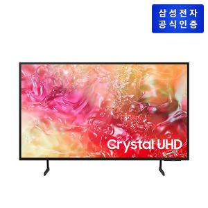 삼성TV Crystal UHD UD7000 (스탠드형/125cm) KU50UD7000FXKR