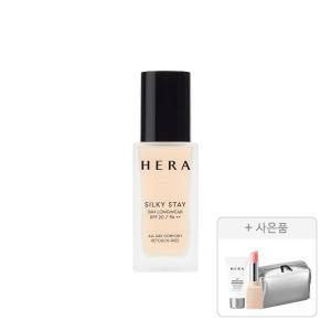 헤라 실키스테이 24H롱웨어, 30g, 17N1, 1개 +증정(UV프로텍터 익스트림포스 레포츠 SPF50, 15ml, 1개+센슈얼 누드밤 미니, 112호, 1개+파우치, 1개)