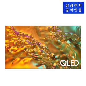 삼성TV QLED 4K QD80 풀 모션 슬림핏 (163 cm/벽걸이형)[KQ65QD80AFXKR]