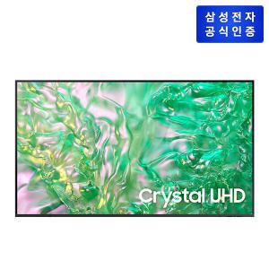 삼성TV Crystal UHD UD8000 풀 모션 슬림핏 (125 cm/벽걸이형)[KU50UD8000FXKR]