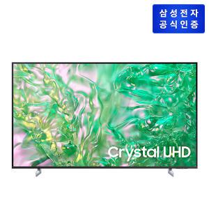 삼성TV Crystal UHD UD8000 (125 cm/스탠드형)[KU50UD8000FXKR]