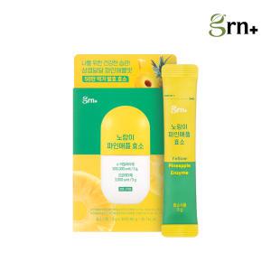 GRN 50만 역가수치 상큼한 노랑이 파인애플 효소 1박스 (30포)