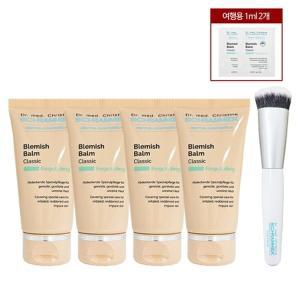 닥터 슈라멕 블래미쉬 밤 비비 크림 30ml 4개+여행용 1ml+정품 브러쉬