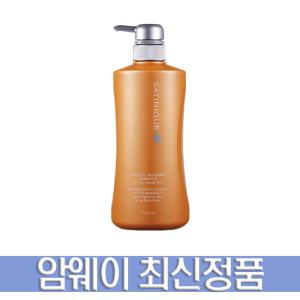 암웨이 새티니크 스무드 모이스처 샴푸 750ml