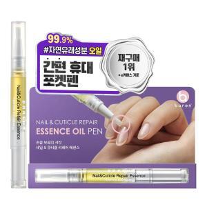 바렌 네일 큐티클 오일펜 리페어 에센스 2ml 1개