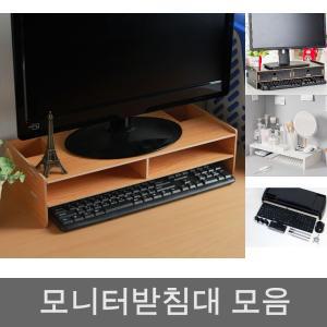 2단 데스크 모니터받침대/거치대/모니터대/다이/사무실/선반/공간활용/스탠