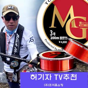 [허기자 추천] MG 토너먼트 레드 바다 낚시 원줄 세미 플로팅 라인 200M