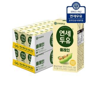 연세두유 고소한 플레인 두유 200ml x 48팩