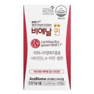 비에날씬 비에날퀸  유산균 450mg 60캡슐