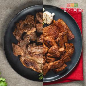 [내일도착] 참고기마을 국산양념돼지갈비 800g X 2팩 (갈비맛 800g + 매운맛 800g)