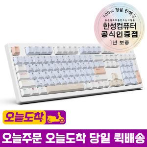 한성컴퓨터 TFG Cloud CF 유무선 기계식 키보드 멀티 파스텔 스카이블루 뽀송 40g 저소음 적축