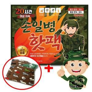 손일병 군용핫팩 50매 마이핫보온대 손난로 - 손일병180g핫팩(50매)