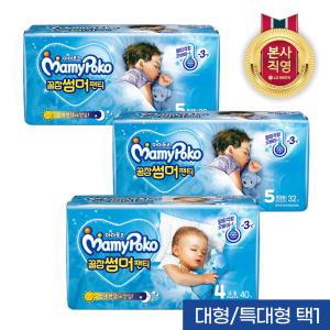 마미포코 꿀잠 썸머 팬티형 남여공용 기저귀 x 3팩 (1box) (대형/특대형) 택1