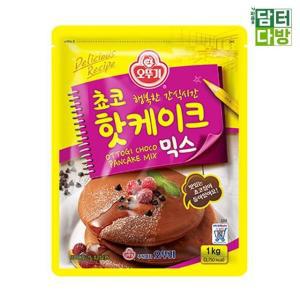 오뚜기 쵸코 핫케이크믹스 1kg x 3개