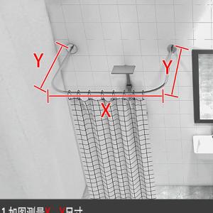 샤워커튼세트 U자형 곡선 막대포함 봉세트 검정 심플 설치 커텐 방수 샤워장 대형격자