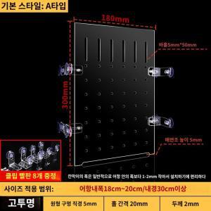 격리 수족관 2mm 플레이트 배플 파티션 18cm 분할기 보드 어항 분배기 하단 클립