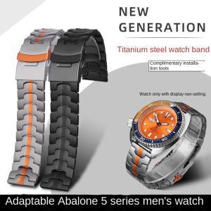 For Seiko No.5 Abalone PROSPEX Series Coke Ring Water Ghost  Titanium Steel Watch with Mens Strap Ac