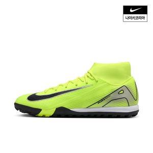 나이키 NIKE 머큐리얼 슈퍼플라이 10 아카데미 TF FQ8331-700 국내매장판 1385351