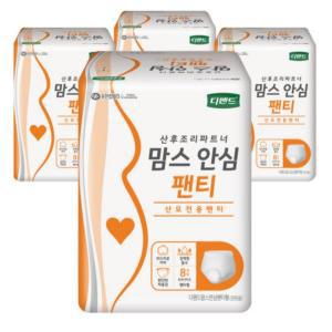 [기타]디펜드 맘스 안심 팬티 8P, 4개 (총32매)/ 임산부, 산모전용팬티