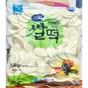 순쌀떡국떡1.4kg 절단 슬라이스떡사리 쫄깃한 라면 부대찌게용