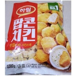 하림팝콘치킨1kg 미니후라이드닭강정 유치원 어린이집간식용 한입치킨