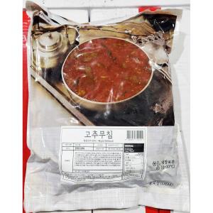 반찬단지 고추 무침 냉장 4Kg 절임 장아찌