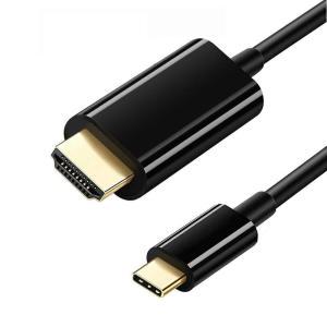 USB C to 4K HDMI Cable Video Converter Adapter 6Ft Type Cord