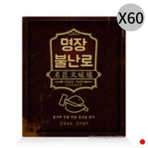 명장 불난로 핫팩 군인 손난로 대형 대용량 140g X60