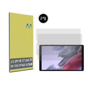 갤럭시탭A7 Lite LTE (SM-T225)종이질감 보호필름2장태블릿 SMT225 방탄 액정