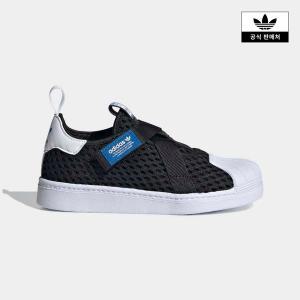 [아디다스키즈](센텀시티점)[adidas kids] (170~210) 오리지널 슈퍼스타 360 운동화 (IE8194)