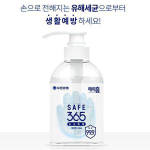 쿨샵 안전 손소독제 유한양행 겔타입 저자극 제세정제 비누 버블 거품 휴대용 핸드크리너 워시선물 병원 유