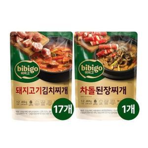 [CJ제일제당]비비고 돼지고기김치찌개 460g x17개+차돌된장찌개 460g x1개