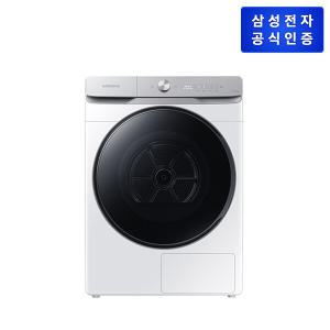 [삼성전자] 삼성 그랑데 건조기 AI DV19T8745BW (19kg)