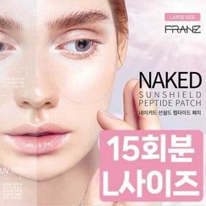 프란츠/프란츠 투명 썬패치 썬쉴드 골프 자외선차단 스템패치 기미 잡티 크림 얼굴 눈밑 아이 패치 L 사이