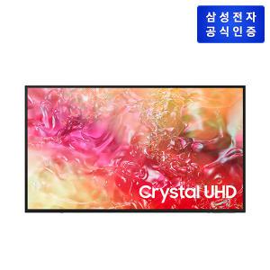 [삼성전자] 삼성TV Crystal UHD UD7000 (벽걸이형/189 cm) KU75UD7000FXKR