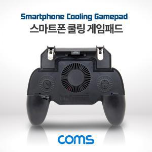 Coms 스마트폰 쿨링 게임패드. 그립. 충전식. 휴대용. 쿨러. 게이밍스위치. 리거. 블랙조이스틱 도구 핸드