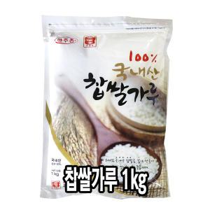 다인 우리승진 찹쌀가루 1kg 국내산 파우더 분말