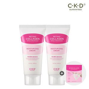 종근당건강 CKD 레티노콜라겐 수분탄탄크림 70ml 2개+탄력광채 겔마스크 1매