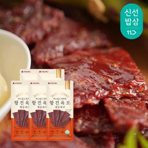 [항진육포] 채끝페퍼 소고기 육포 50g x 5봉