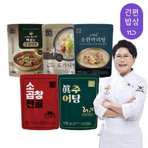 [유귀열의The귀한]  추어탕 도가니탕 뼈없는갈비탕 소한마리탕 소곱창전골  3팩 골라담기