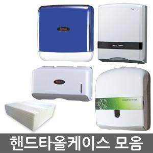 핸드타올케이스 모음/HTM-505/HTM-501/HTM-530