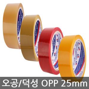 오공/덕성/OPP 테이프/박스테이프/포장테이프/색상별/랜덤발송/25mm x 40M