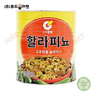 스위트웰 할라피뇨 3kg /고추피클 슬라이스