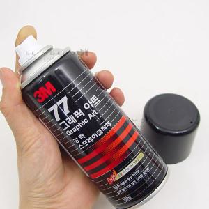 3M 77 155ml 스프레이본드 스프레이접착제