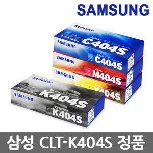 삼성 정품토너 CLT-K404S SL-C430 SL-C430W SL-C433 SL-C433W SL-C480 SL-C482 SL-C483 SL-C483W SL-C483FW